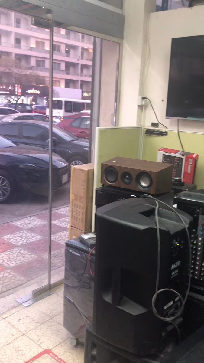 aDawliah Service Center