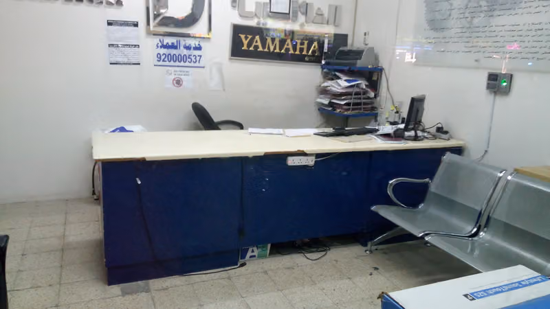 aDawliah Service Center