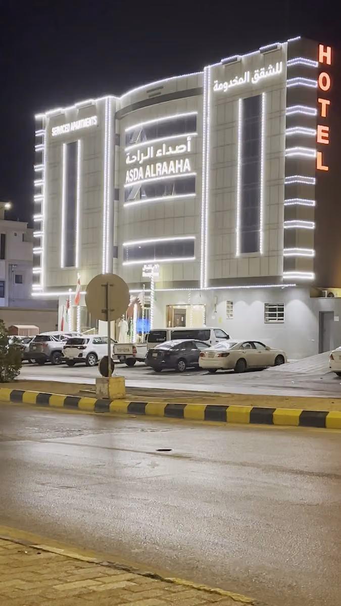 الديار العالمية للوحدات السكنية المفروشة