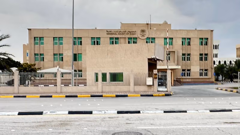 الديوان العام للمحاسبة بالمنطقة الشرقية