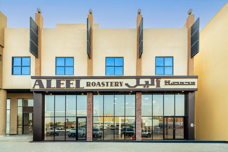 Aleel Roastery