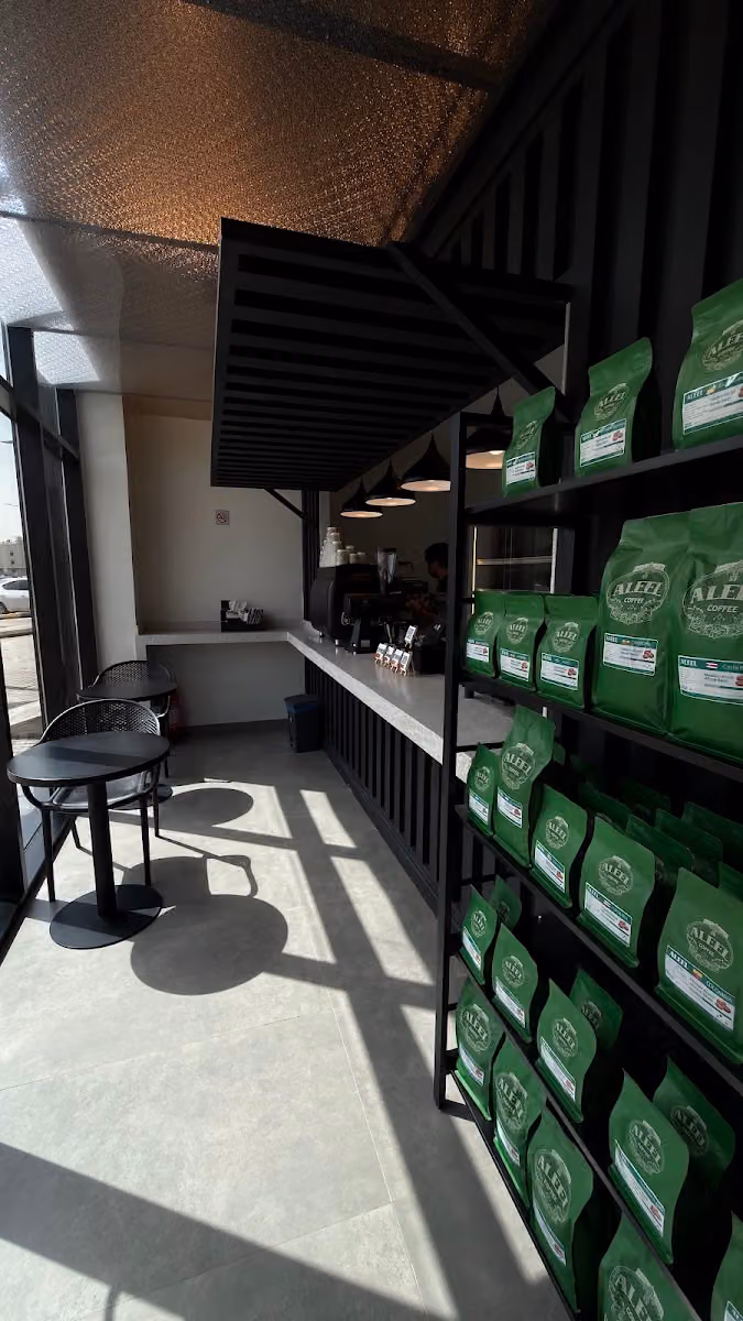 Aleel Roastery