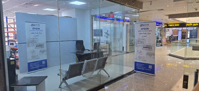 Alem Al Daam - Epson Authorized service center عالم الدعم - مركز صيانه ابسون