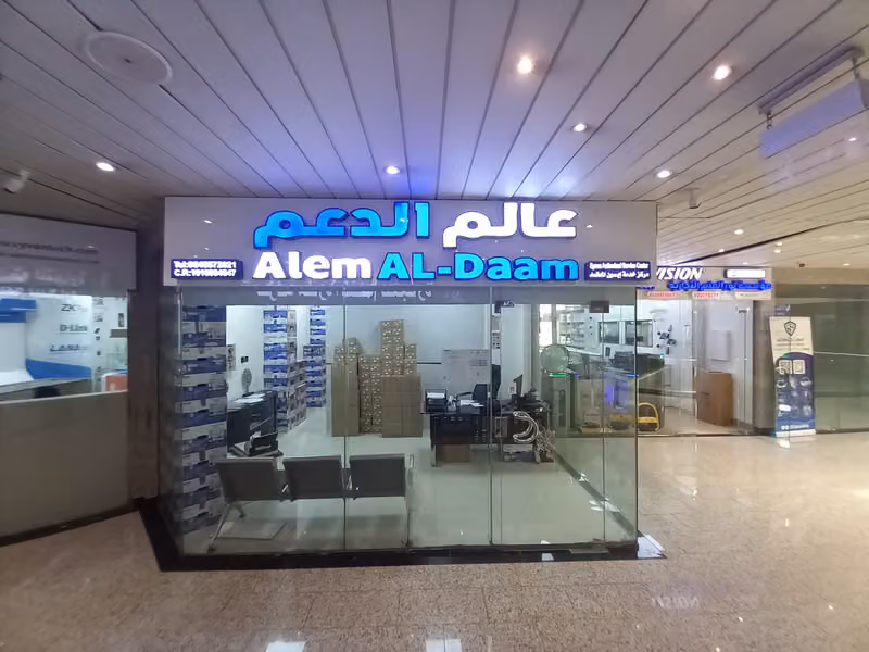 Alem Al Daam - Epson Authorized service center عالم الدعم - مركز صيانه ابسون