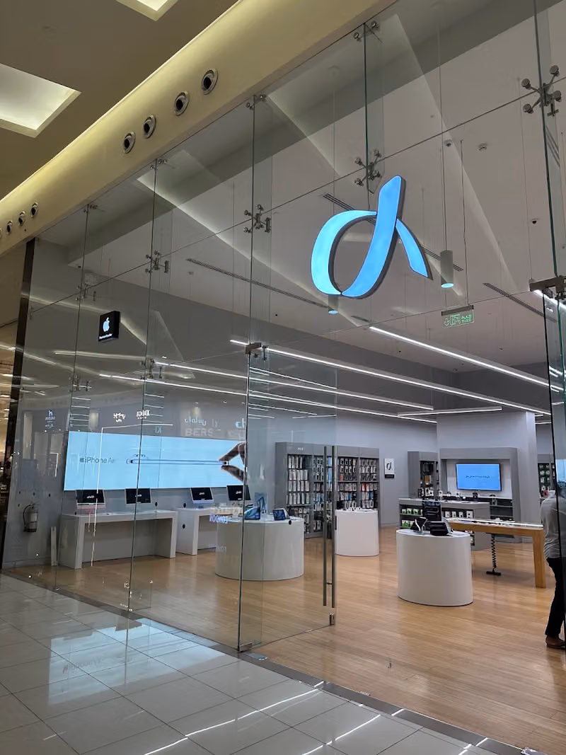 Aleph | Apple Premium Reseller