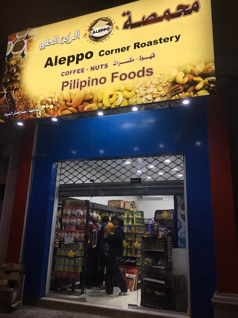 Aleppo Store
