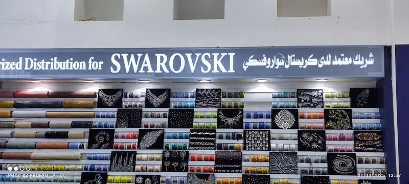 Alesayi exo fabric store