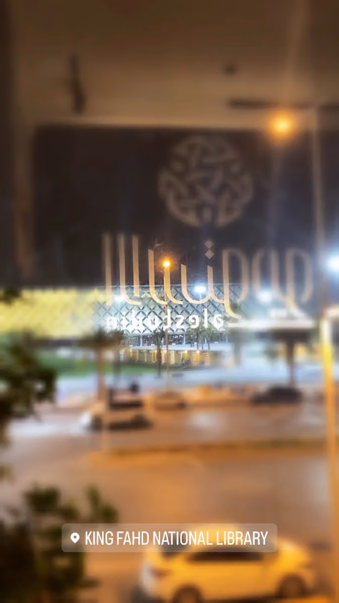 alestudio | الاستوديو