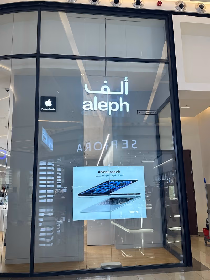 Aleph ألف | Apple Premium Partner and Authorized Service Provider