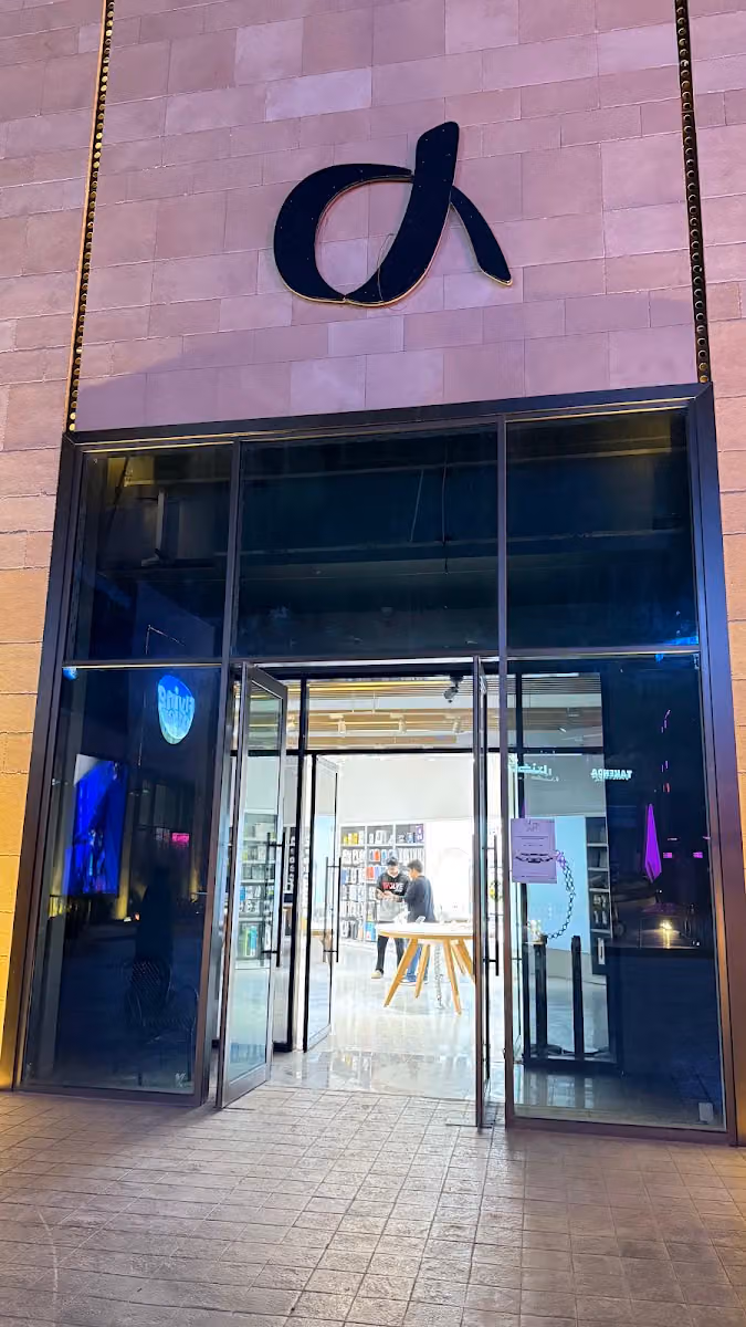 Aleph ألف | Apple Premium Partner and Authorized Service Provider