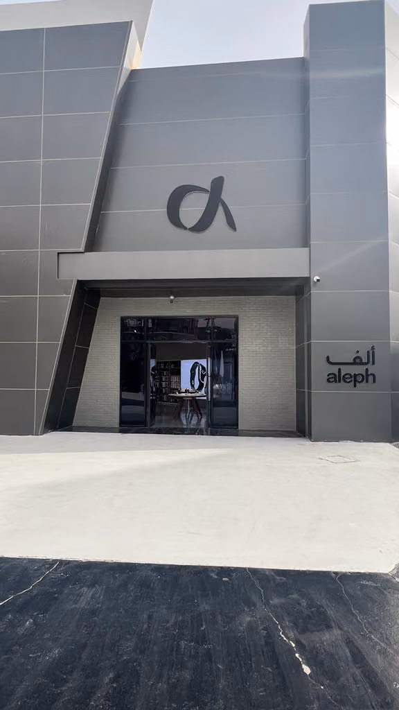 Aleph ألف | Apple Premium Partner and Authorized Service Provider