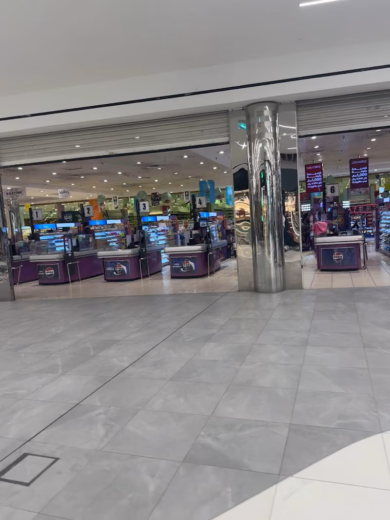 ألف