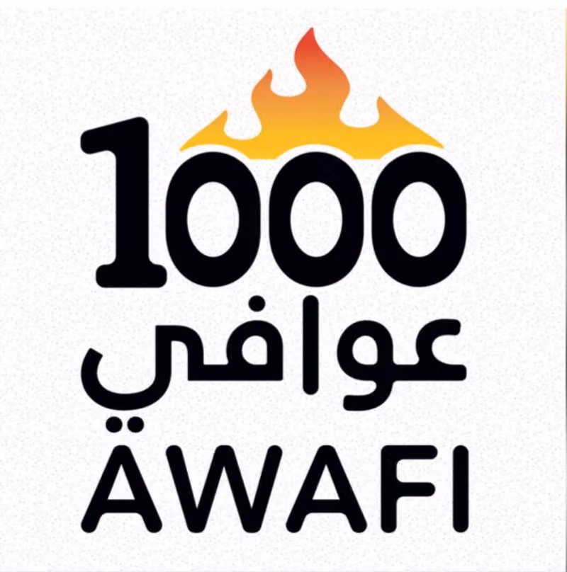 الف عوافي