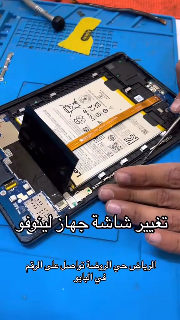 الف جوال للإتصالات