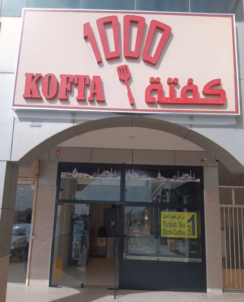 1000 KOFTA