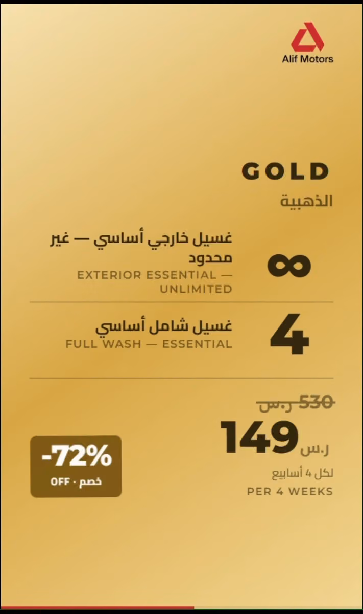 ألف موتورز