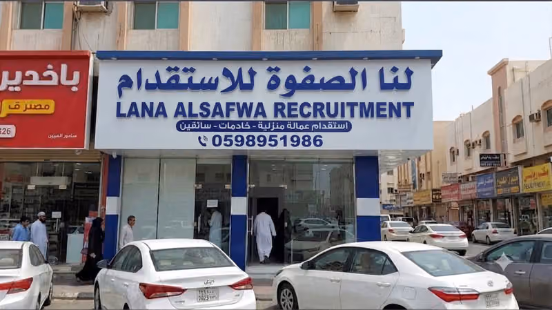 الفا العربية للتمويل