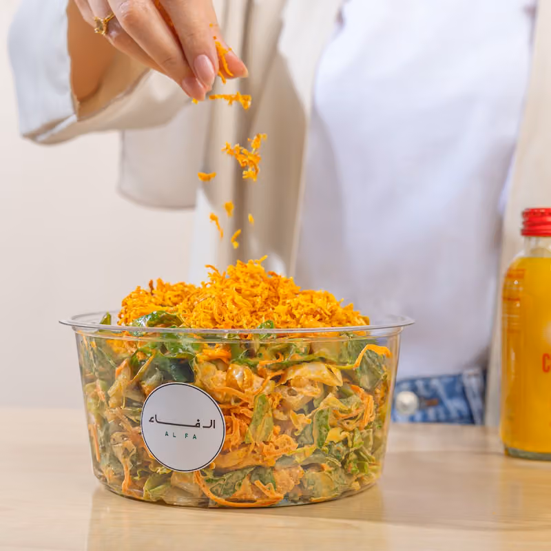 الـفاء سلطه/ salad AL FA