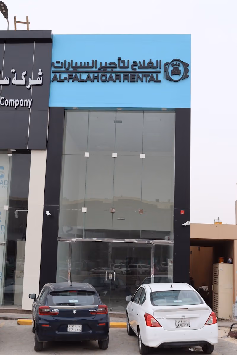 alfalah car rental