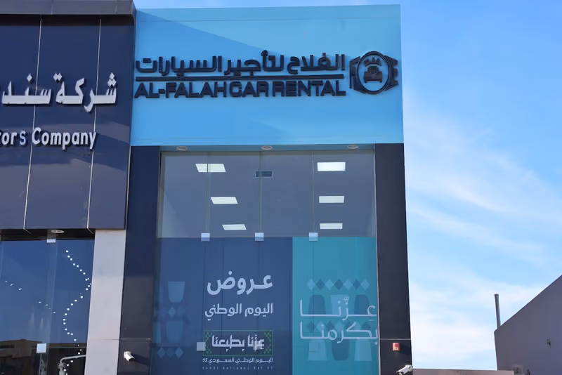 alfalah car rental