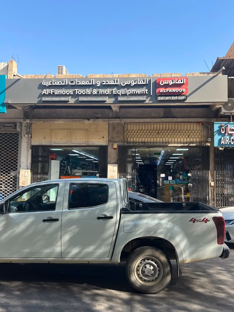 الفانوس2 للمعدات الصناعيه alfanoos2