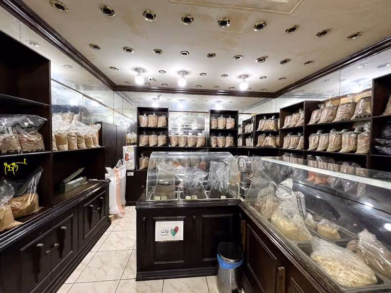 الفار محامص ومطاحن