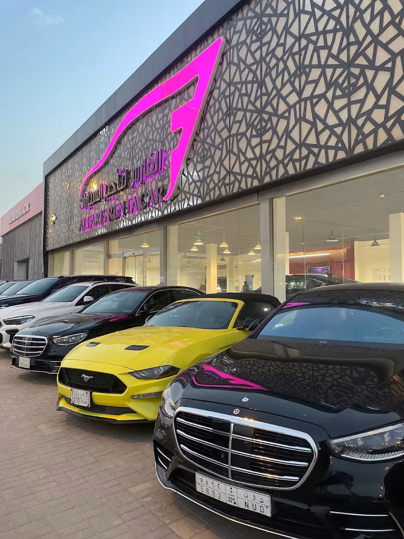 الفارس لتأجير السيارات الصحافة