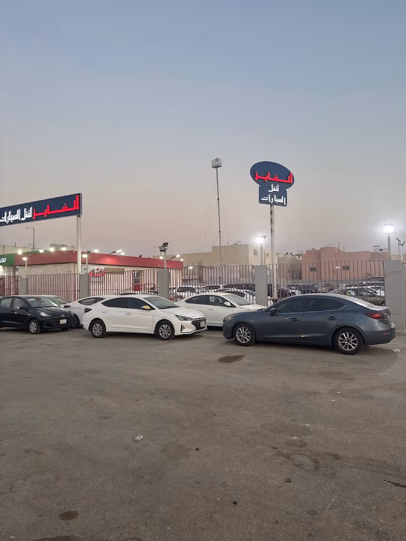 الفايز للنقليات
