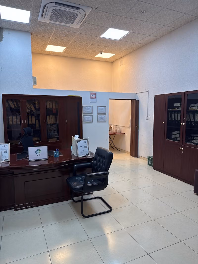 الفغيم للعقارات والإستثمار العقاري