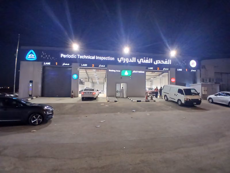 الفحص الفني الدوري غرب الرياض