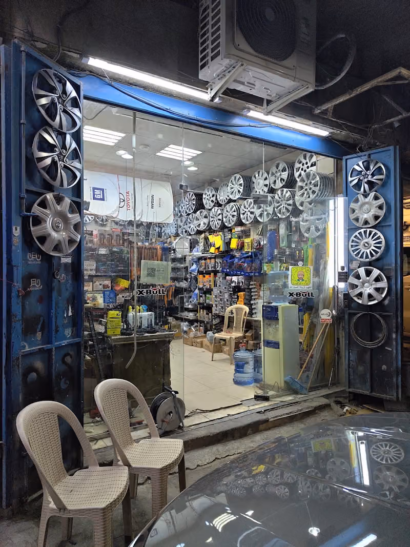 الفهيد لزينة السيارات (روائع السيارة)
