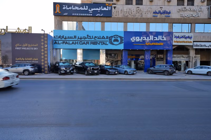 الفلاح لتأجير السيارات