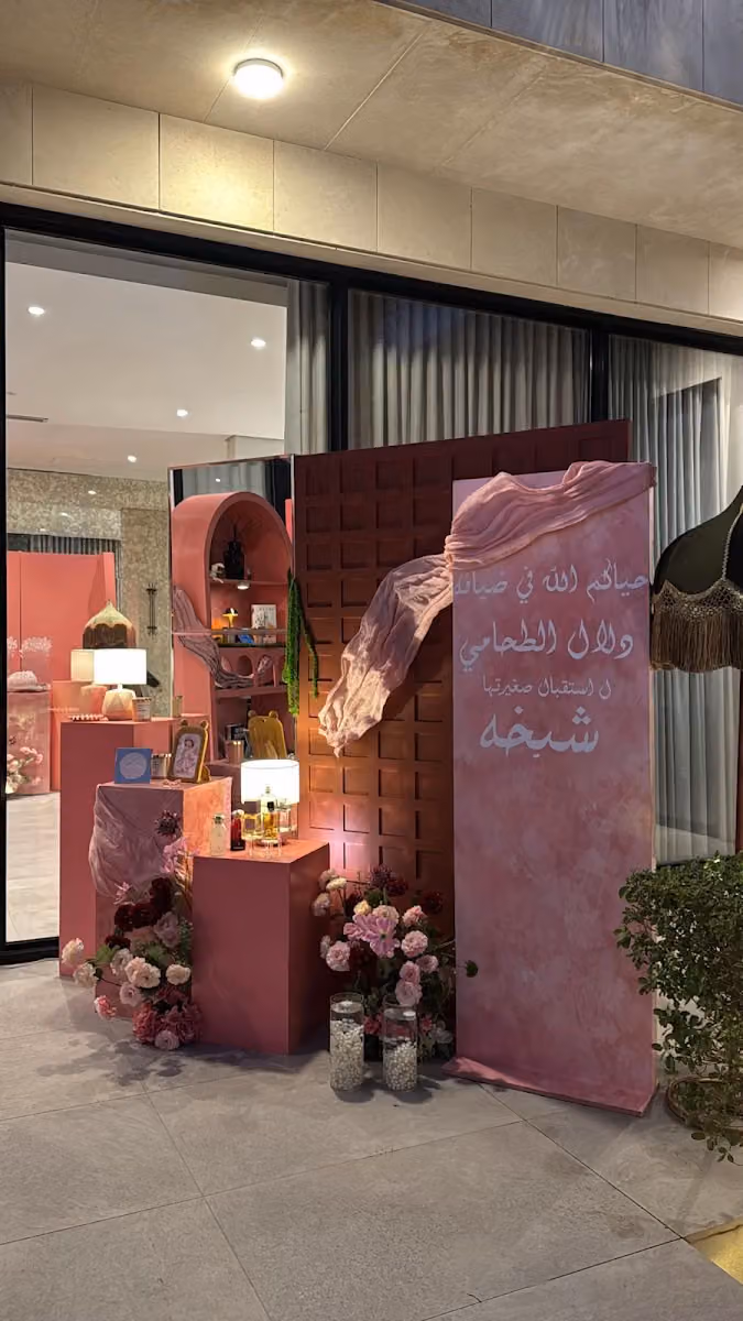 الفنون والابداع للحفلات