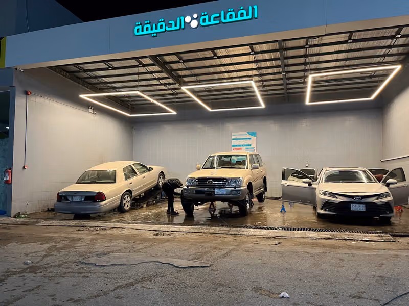 الفقاعة الدقيقة