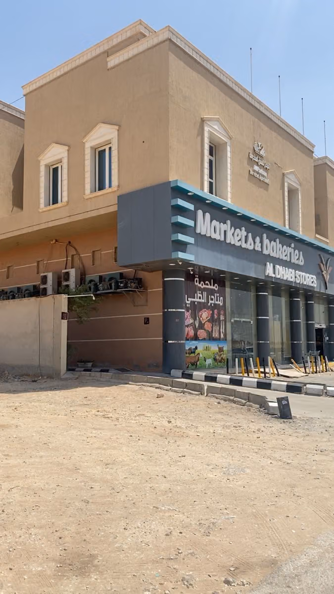 فندق الفرحان قرطبه