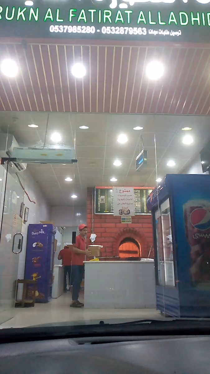 الفطائر اللذيذه