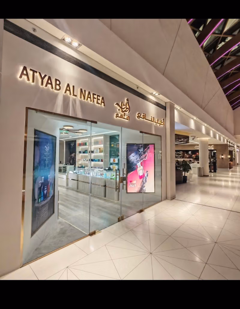 Al Faisaliah Mall
