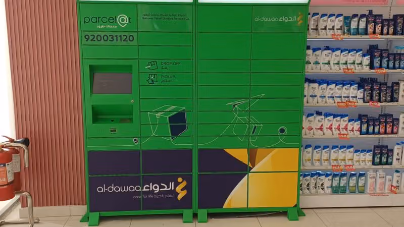 الفيصليه
