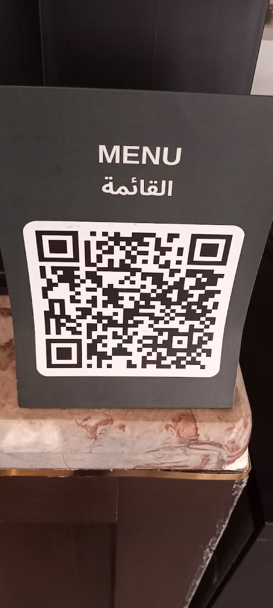 الفيز