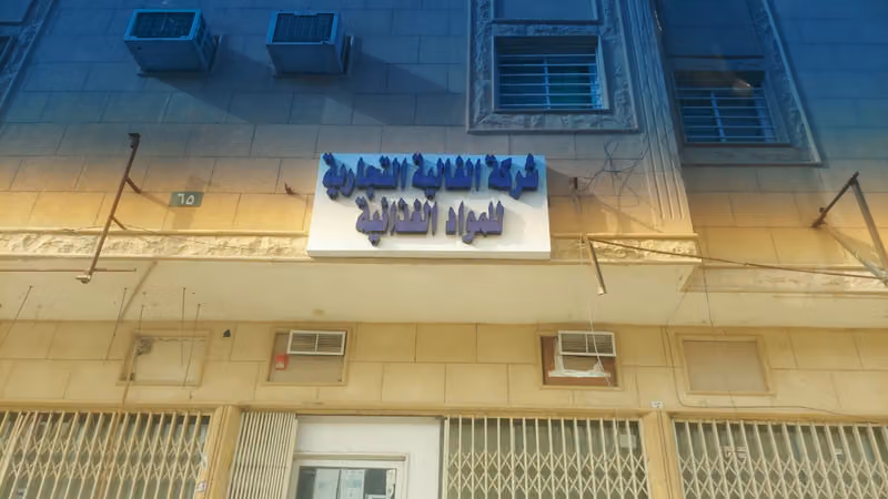Alghalia Murabba Store-Riyadh
