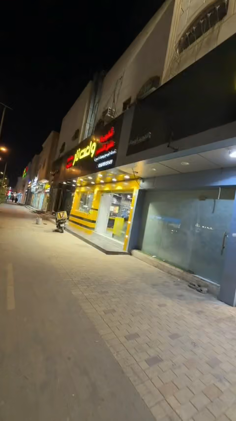 الغامدي للأحبار والطابعات