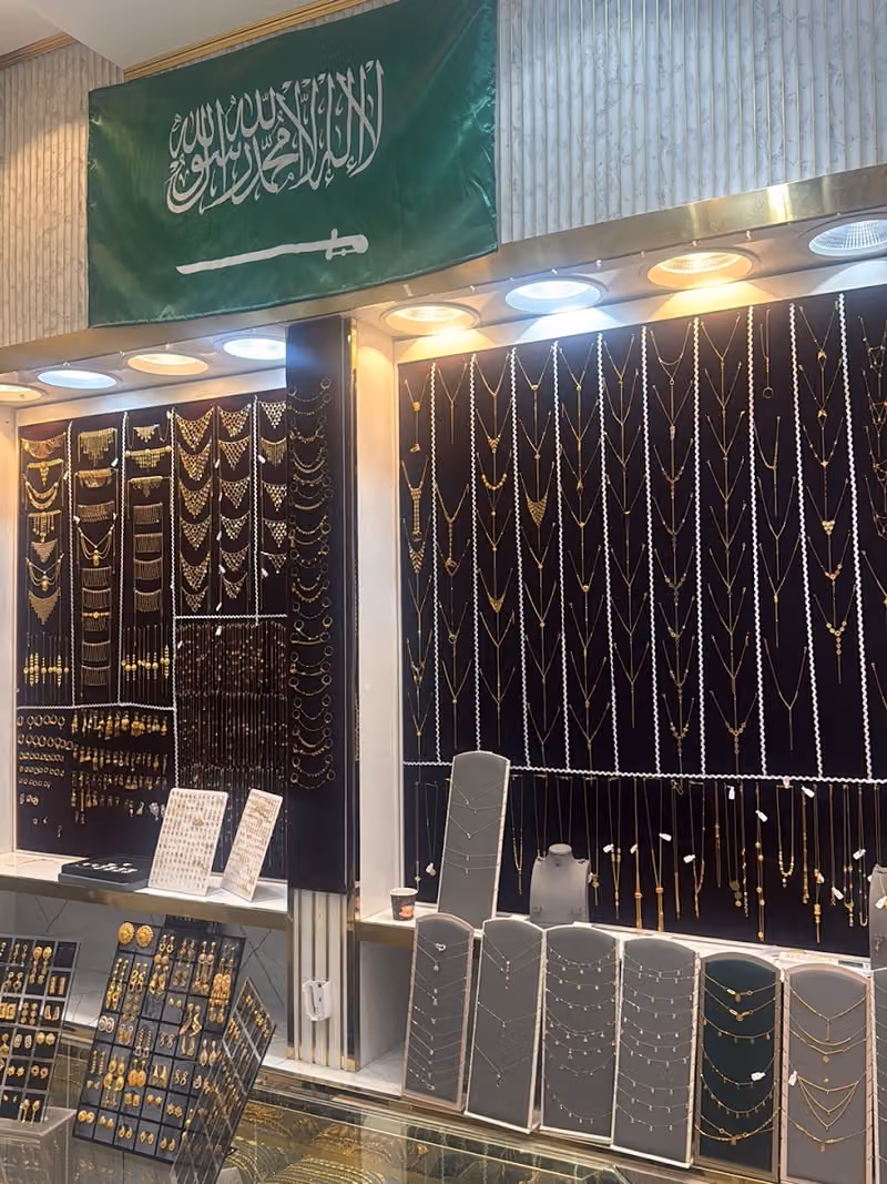 الغربية للذهب والمجوهرات فرع اليرموك