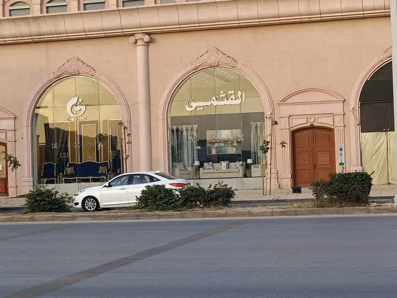 Alguthmi textile co | شركة القثمي للأقمشة
