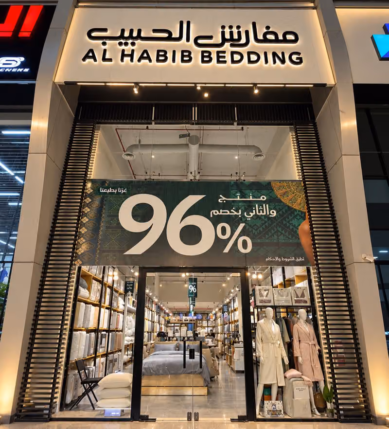 Alhabib Bedding
