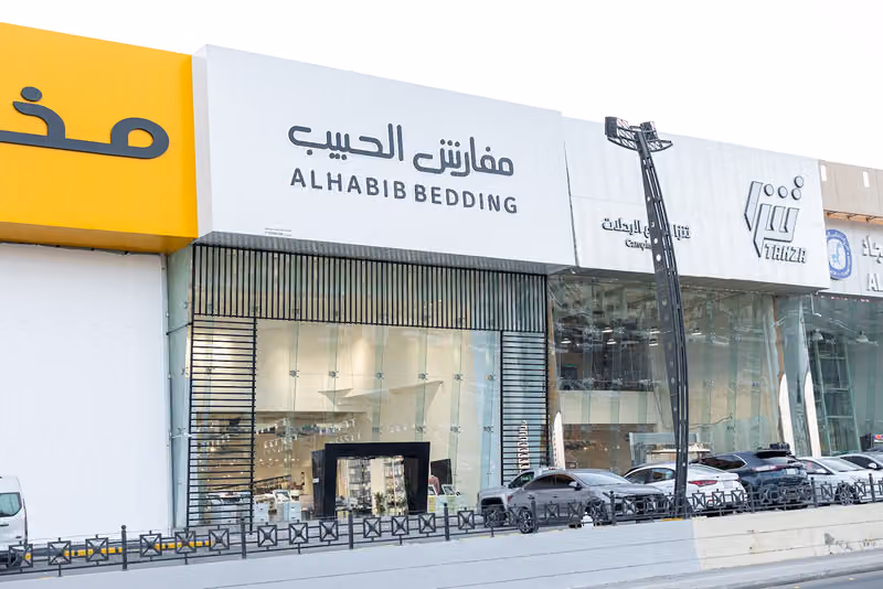 Alhabib Bedding