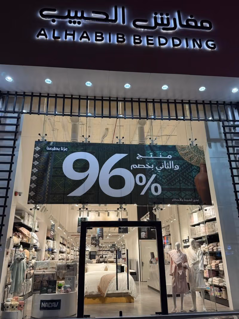 Alhabib Bedding