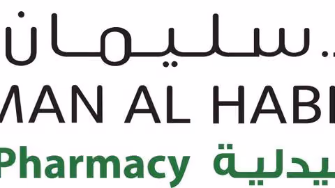 Alhabib Pharmacy DQ صيدلية الحبيب الحي الدبلوماسي