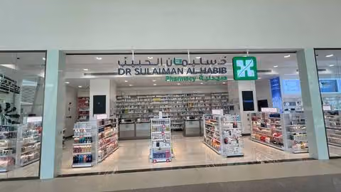 Alhabib Pharmacy KAFD صيدلية الحبيب كافد