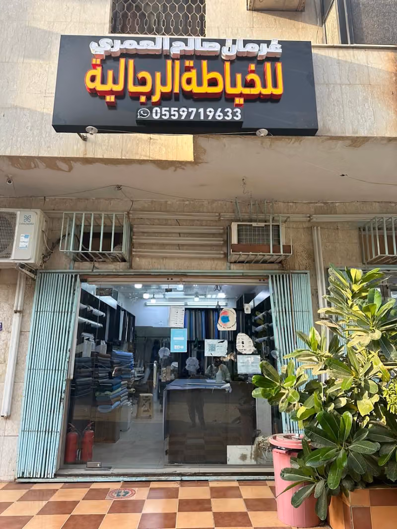 Alhabib Tailor for men