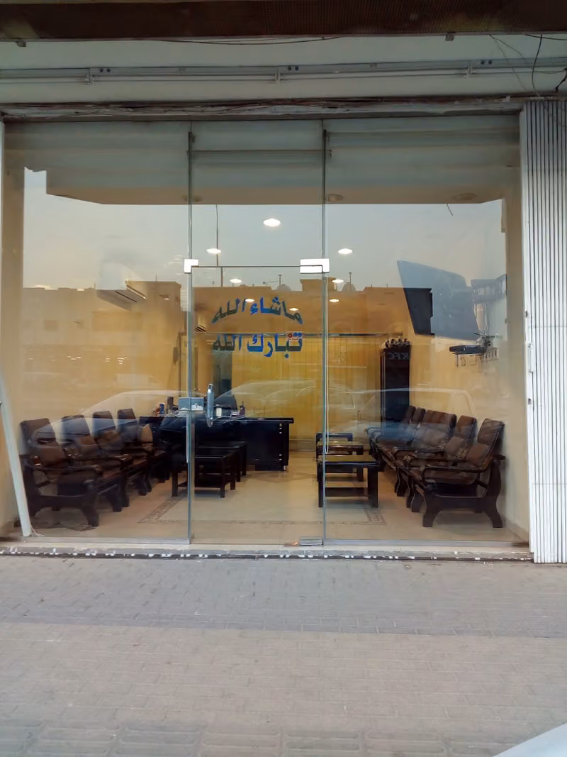 الهاجري للعقارات و إدارة الأملاك